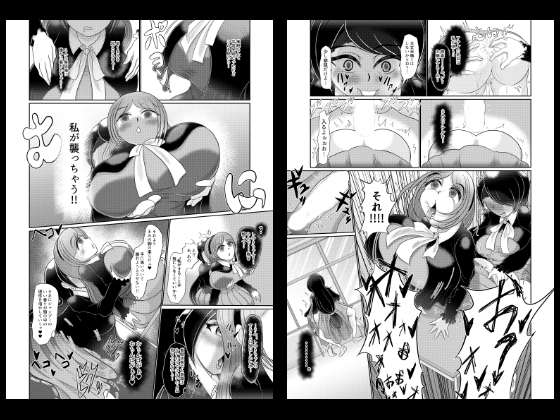 フタナリ女子は催眠で彼女を作る