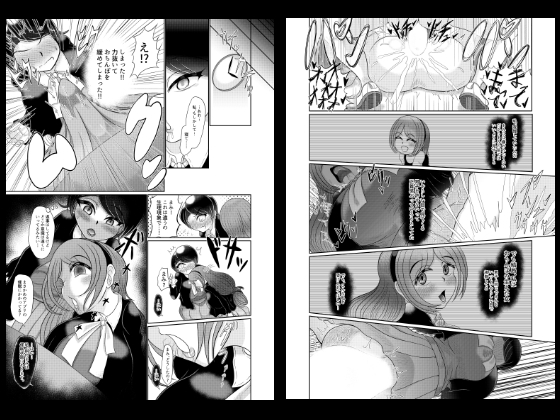 フタナリ女子は催眠で彼女を作る