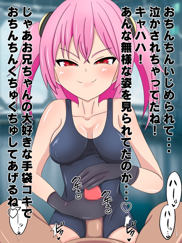 宇宙人に拐われて繁殖ユニットに性的に責められる