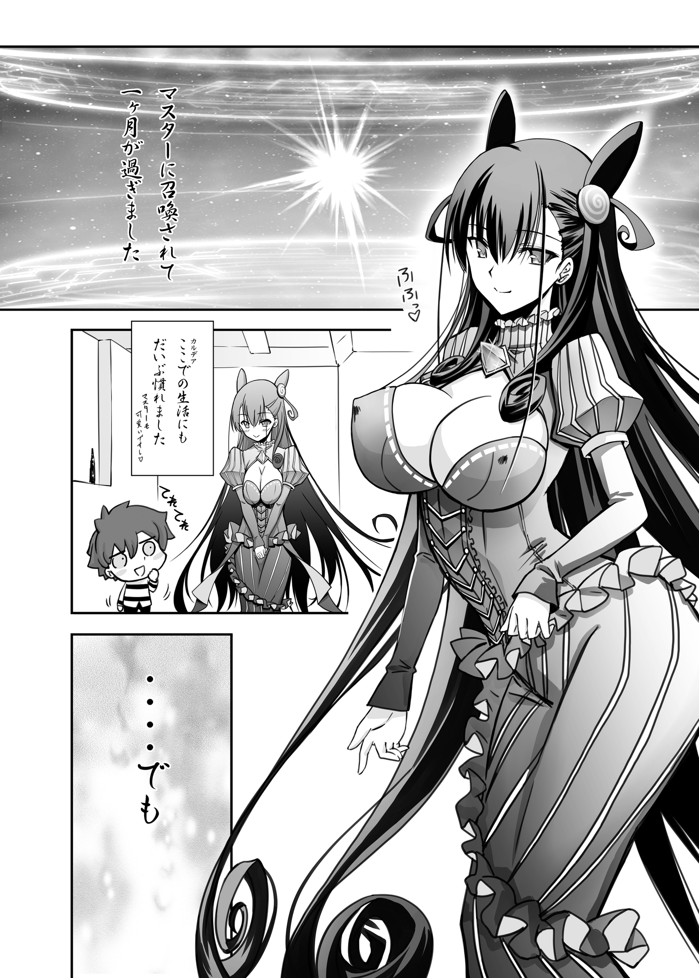 紫式部凌辱物語