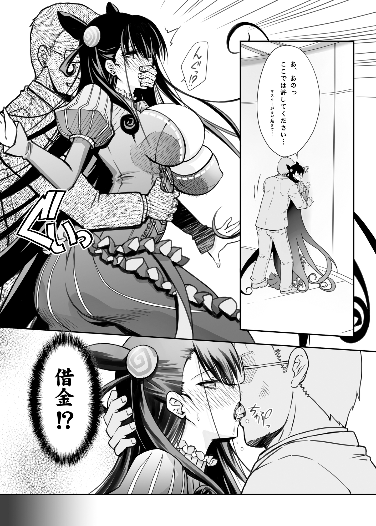 紫式部凌辱物語