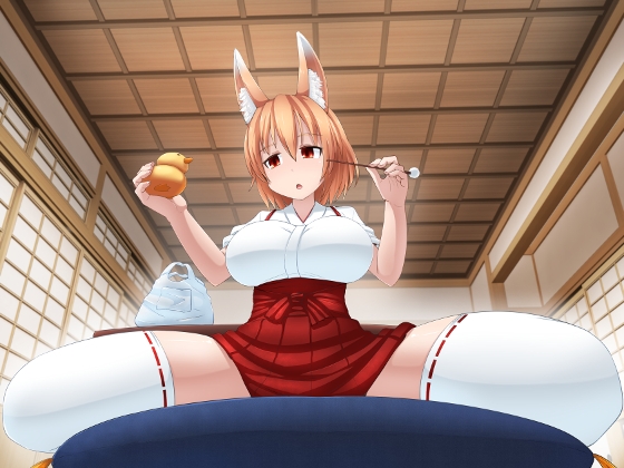 ひと呑み『貢ぎ者の胎内回帰』