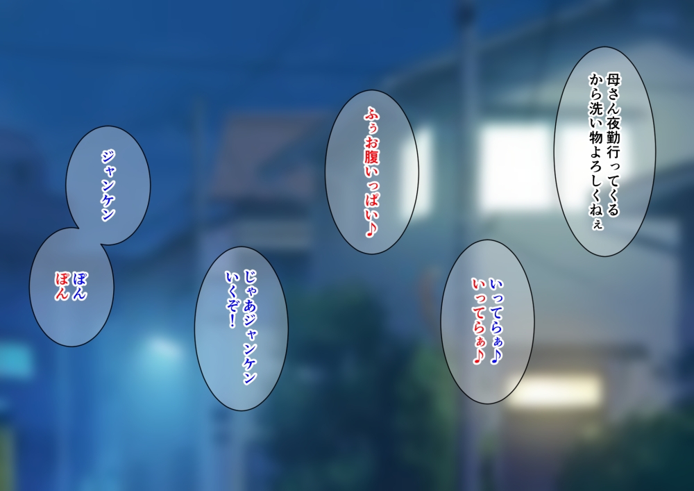 2人でメス堕ちした双子男の娘