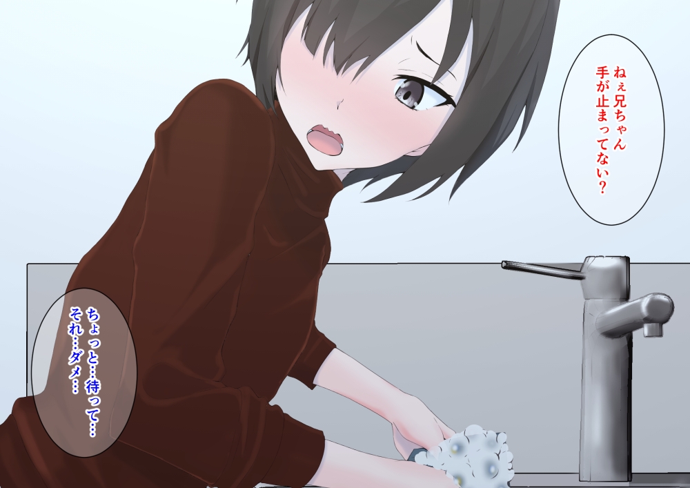 2人でメス堕ちした双子男の娘