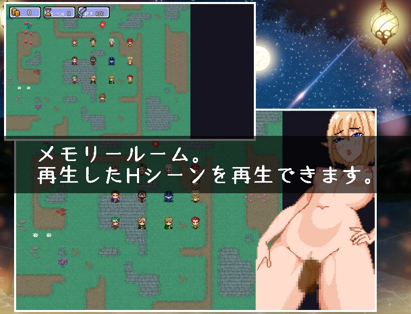 盗賊を破壊するか、レイプされます