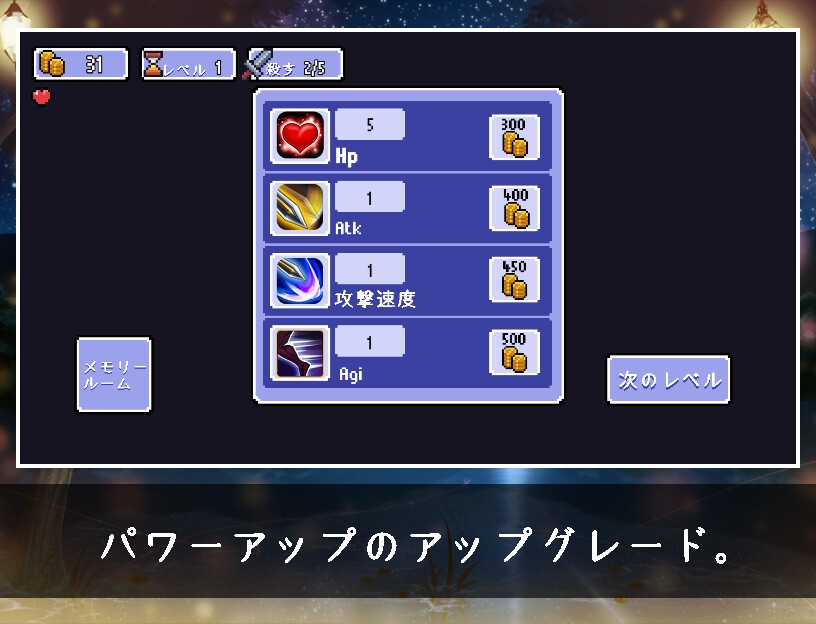 盗賊を破壊するか、レイプされます