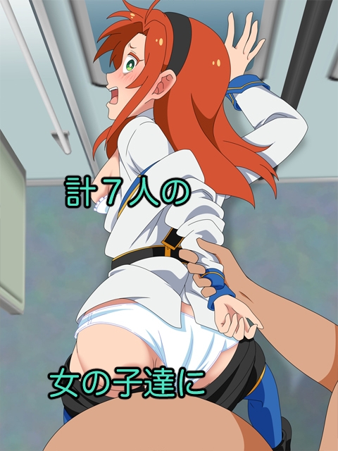 2023冬アニメヒロイン陵辱