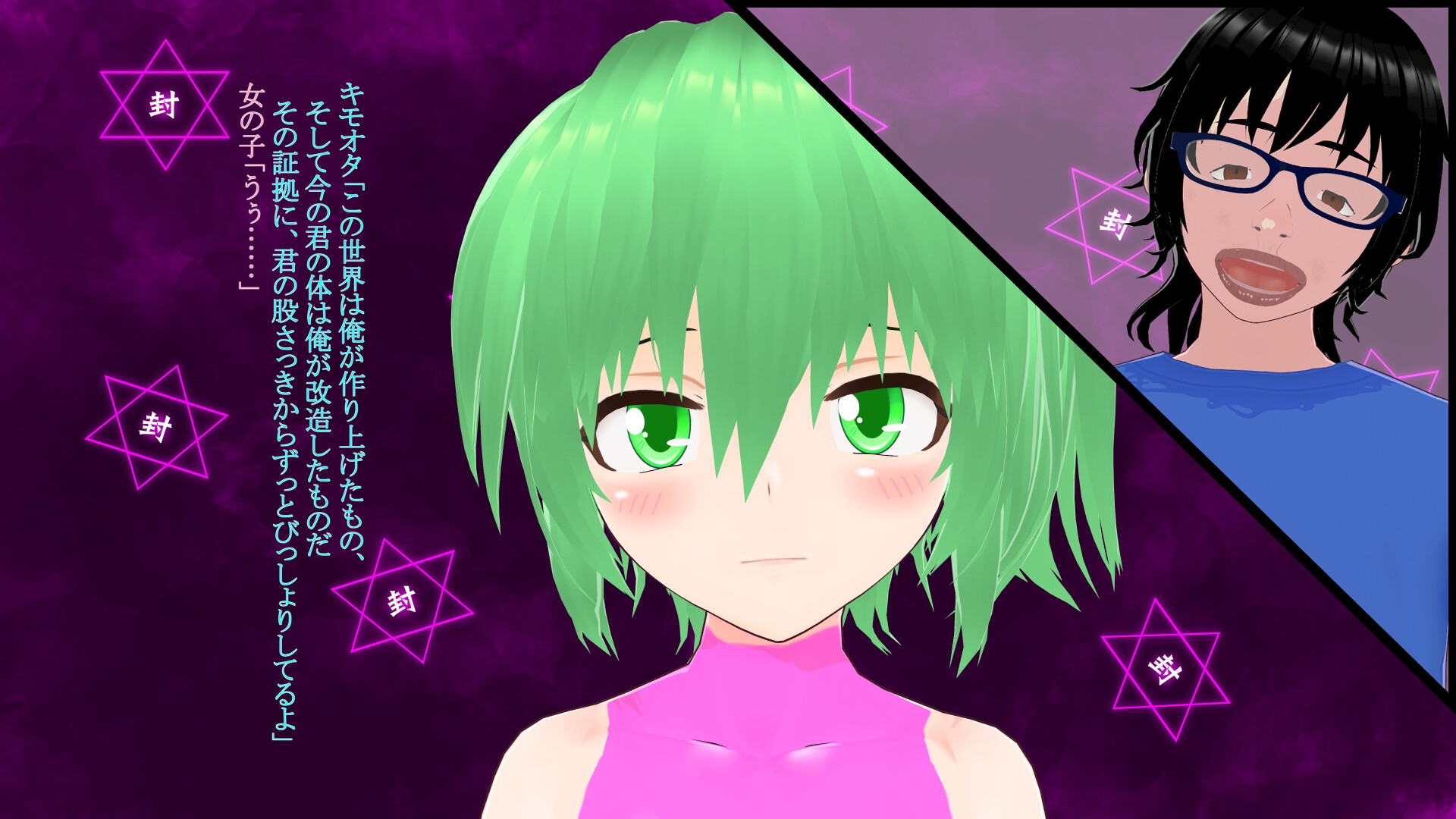 キモオタが街で見かけた好みの女の子に勇気を出して声をかけたけど軽くあしらわれたので呪術を使ってラブラブメス彼女になるまで調教します