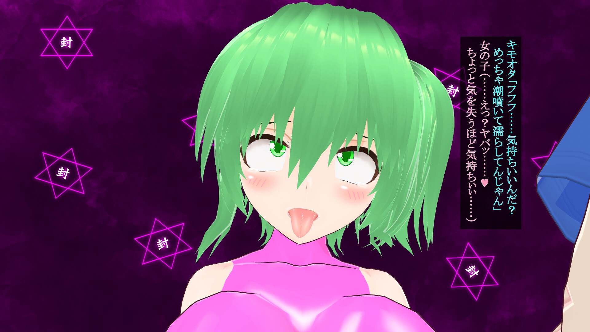 キモオタが街で見かけた好みの女の子に勇気を出して声をかけたけど軽くあしらわれたので呪術を使ってラブラブメス彼女になるまで調教します