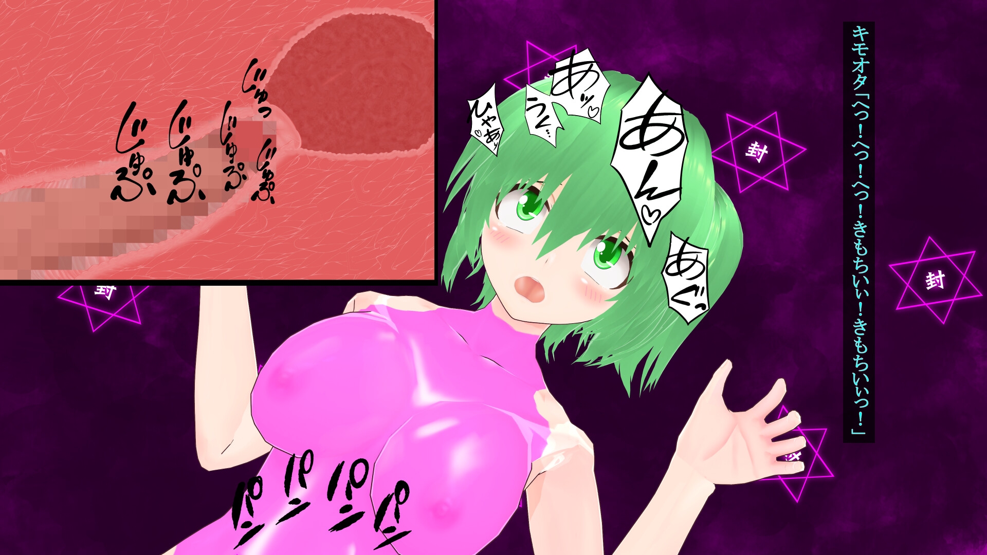 キモオタが街で見かけた好みの女の子に勇気を出して声をかけたけど軽くあしらわれたので呪術を使ってラブラブメス彼女になるまで調教します