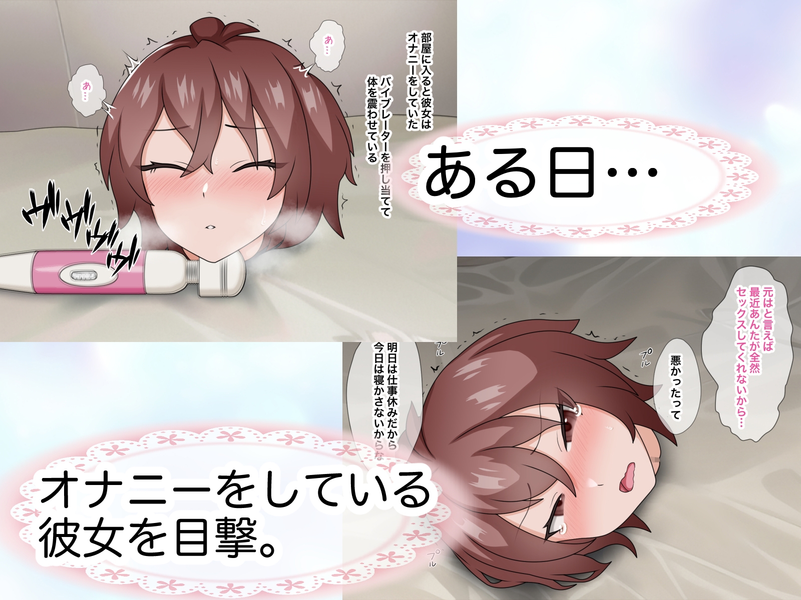 フシギセイブツ”生首ムスメ”