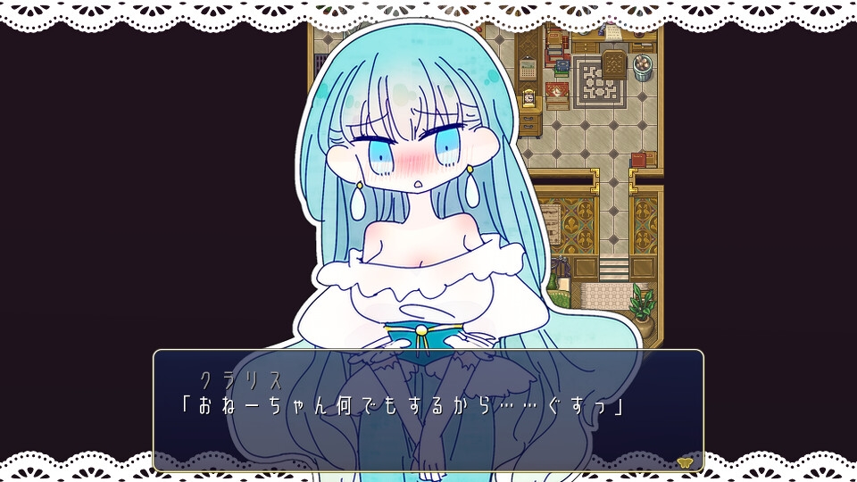 ほーむorあうぇいpixivFANBOXログ2～『おねーちゃんはぜんまいルームにいる』『おねえちゃんのクスリに不可能はないんだからぁ!』～