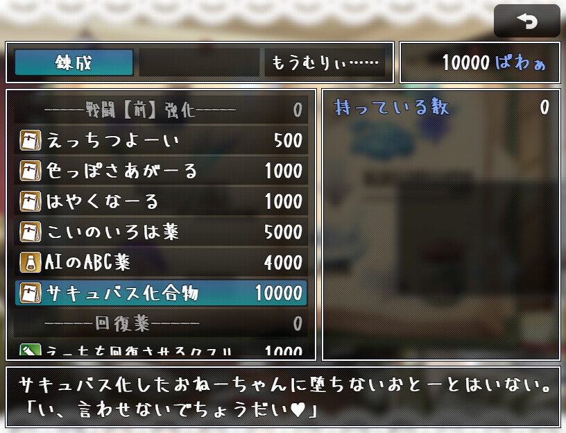 ほーむorあうぇいpixivFANBOXログ2～『おねーちゃんはぜんまいルームにいる』『おねえちゃんのクスリに不可能はないんだからぁ!』～