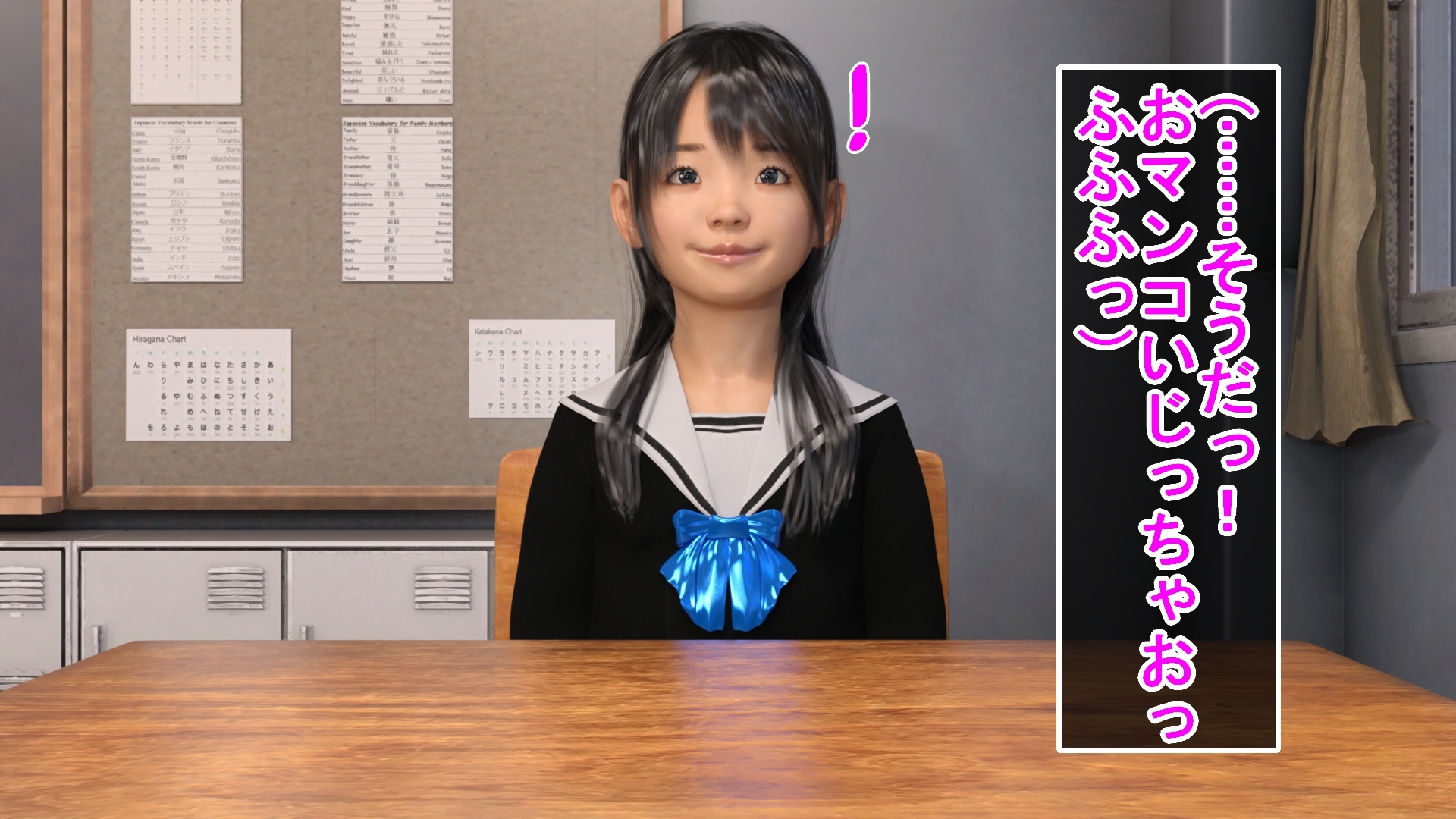 授業中にオナニーをするスー