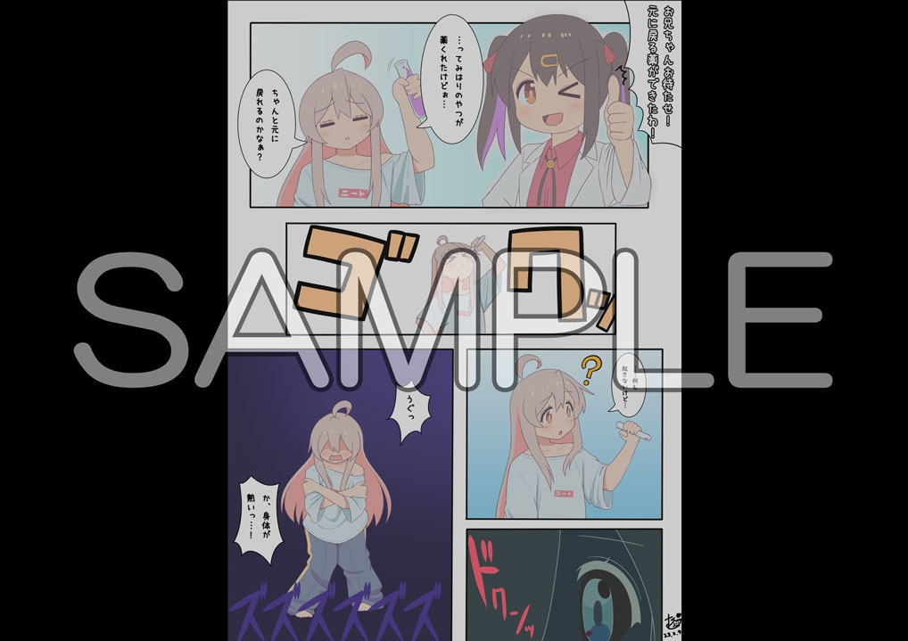 むらさきSunnyのイラスト集Vol.19