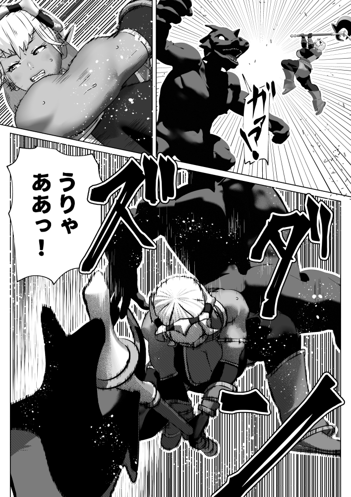 ムラムラさせるバフ魔法