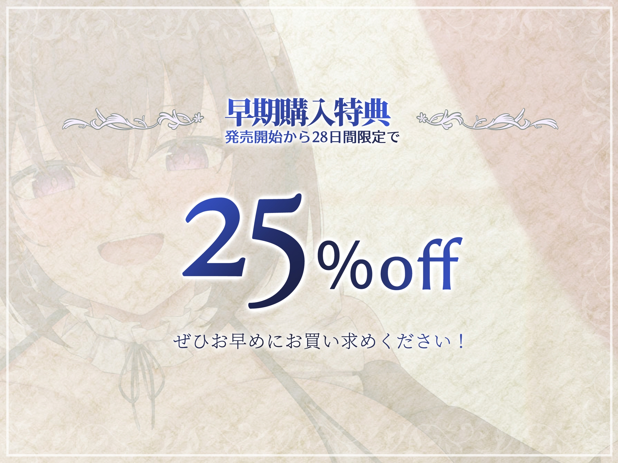【おほ声】性教育のスパルタ実践授業でどすけべオホ声メイドに搾り取られるお話