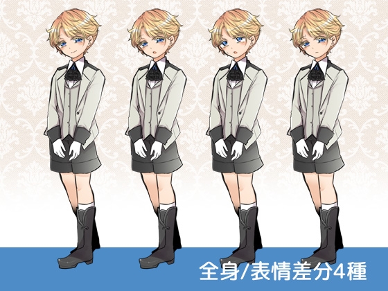 自由に使える立ち絵素材39