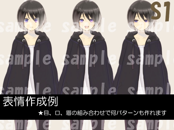 【とくだ屋】表情差分のみ女子立ち絵S1