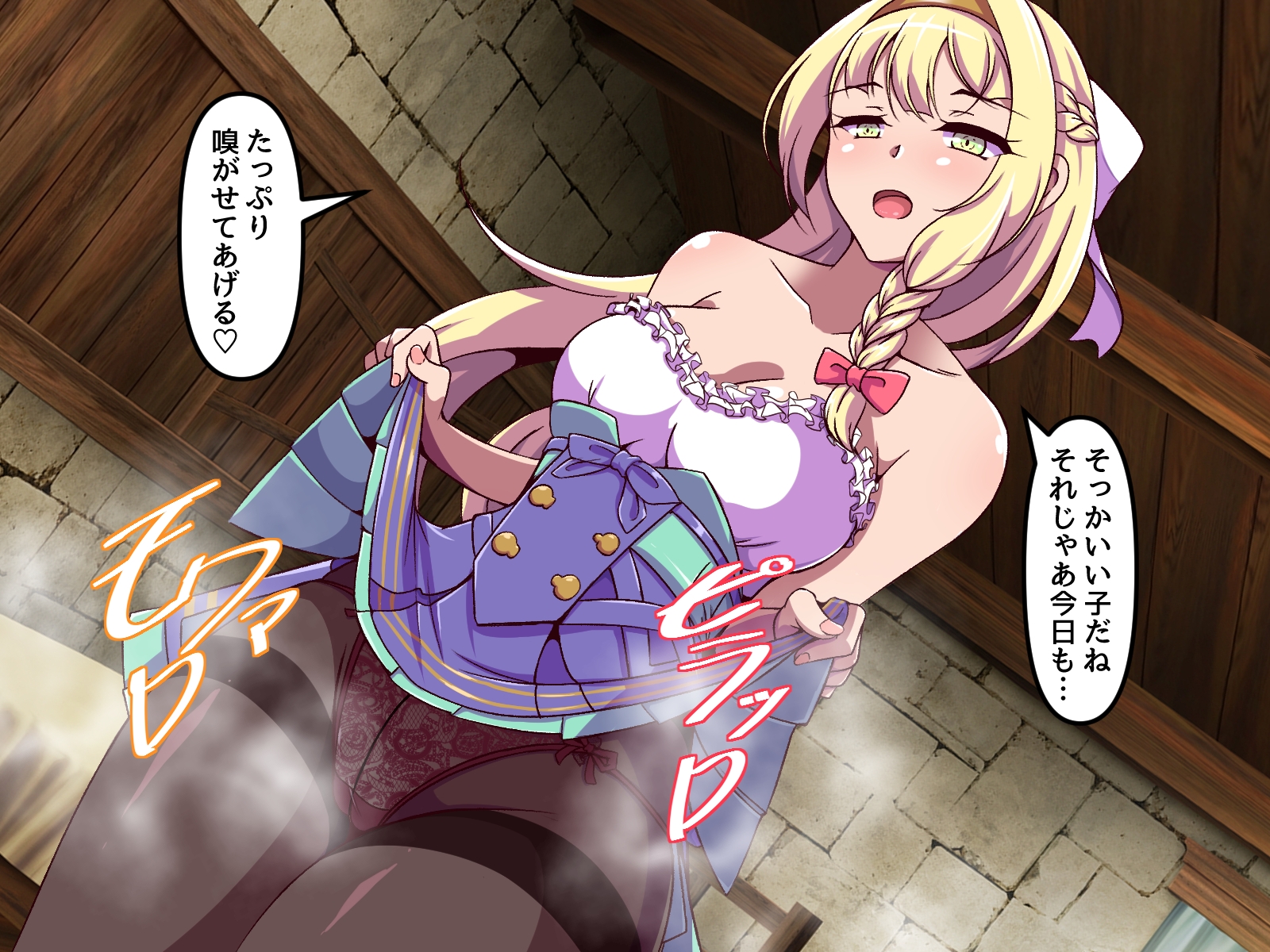 商会のお嬢様の臭い責め - RJ01034298 - Free Download | Free Download | HentaiCovid.com  | Hentai OVAs - Hentai Games - Hentai CGs - Hentai Mangas - Hentai Voices