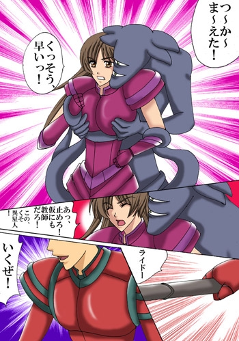 銀河学園地球防衛部