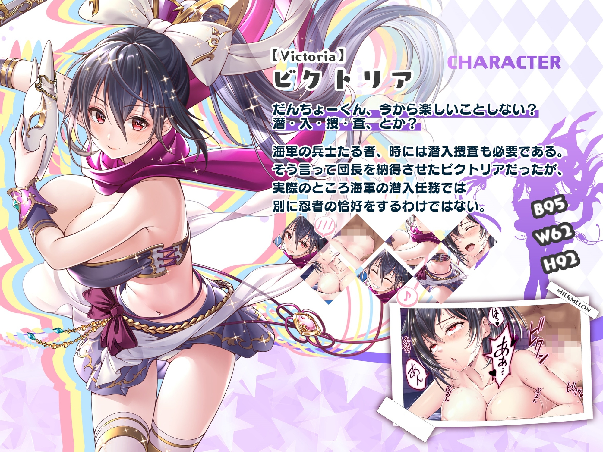 部屋を漁ってくる義理の姉を捕まえた!