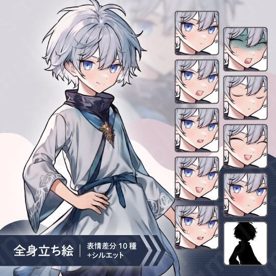 【立ち絵素材2人セット】謎めいた白髪の少年少女のイラスト・ファンタジー系・全身表情10種+α