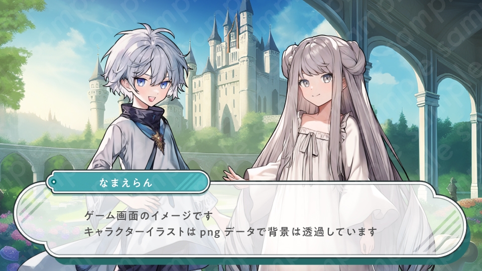 【立ち絵素材2人セット】謎めいた白髪の少年少女のイラスト・ファンタジー系・全身表情10種+α