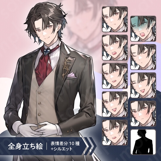 【立ち絵素材2人セット】明るい雰囲気の黒髪メイド・優しげで紳士な雰囲気の茶髪執事のイラスト・全身表情10種+α