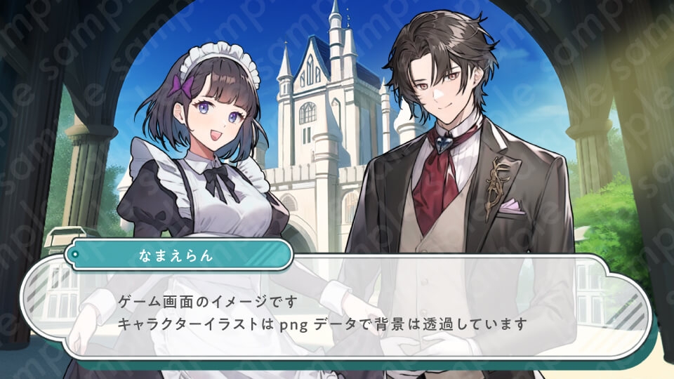 【立ち絵素材2人セット】明るい雰囲気の黒髪メイド・優しげで紳士な雰囲気の茶髪執事のイラスト・全身表情10種+α