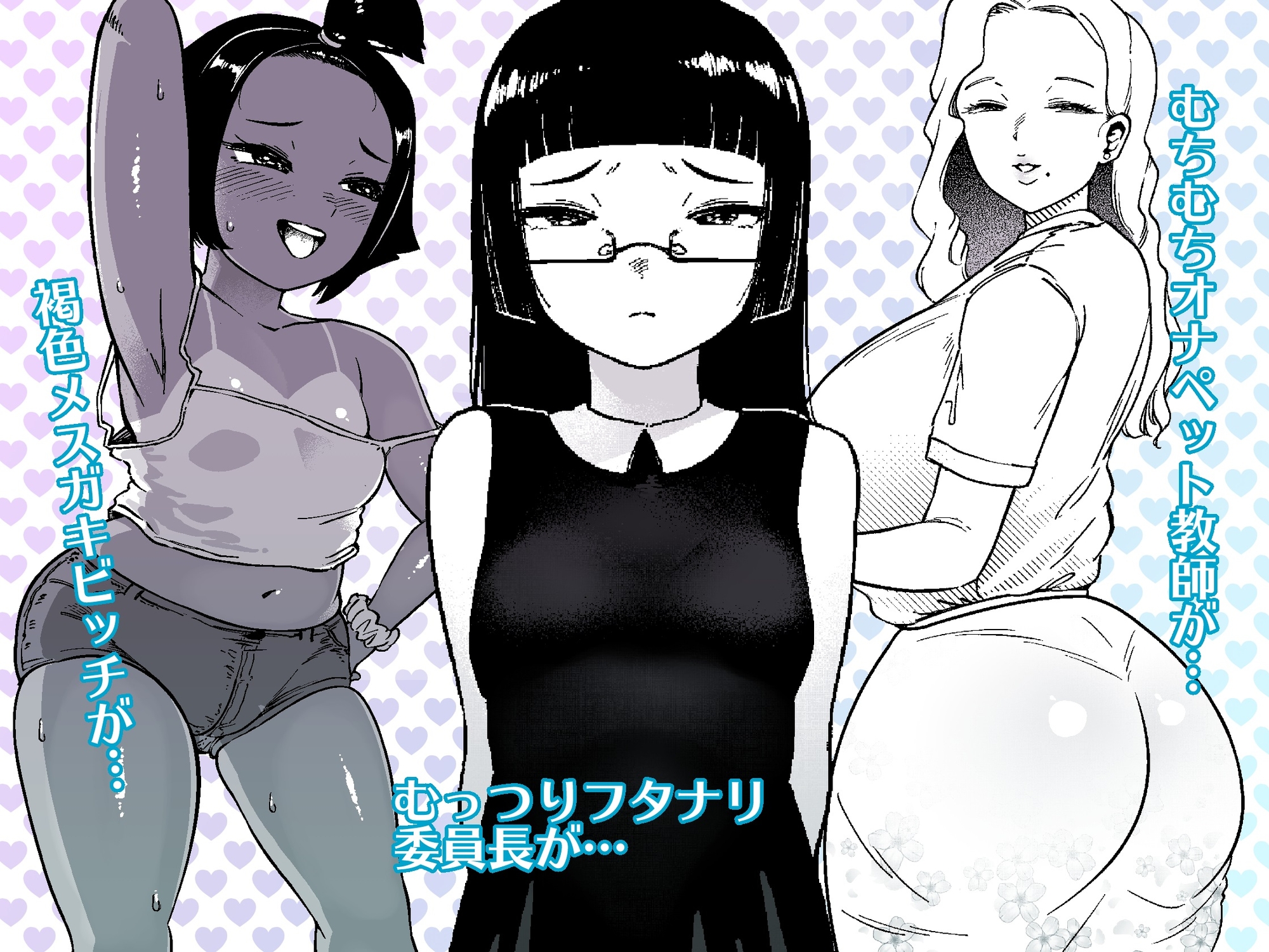 ウンチングスタイル Act.01