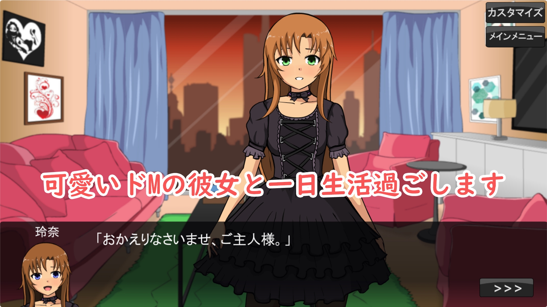 M女と楽しいSM生活