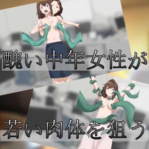 美点入れ替えの植物