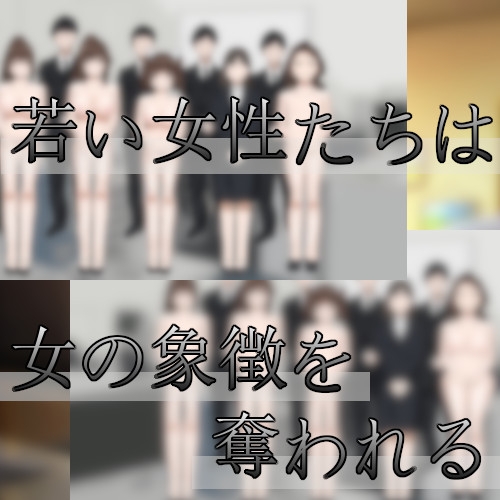 美点入れ替えの植物