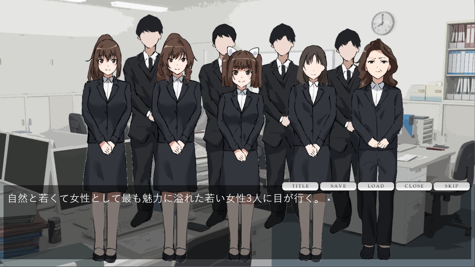 美点入れ替えの植物