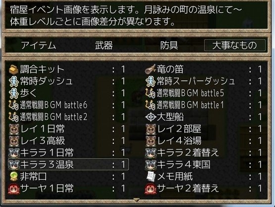 R15系RPG3パック