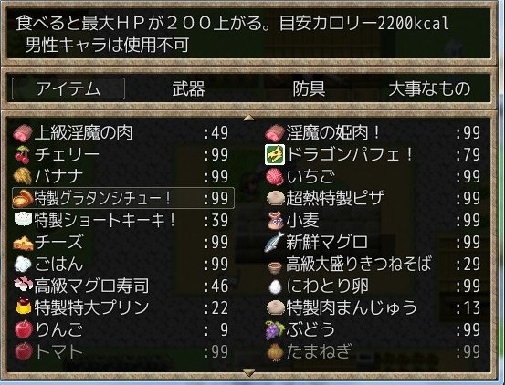 R15系RPG3パック