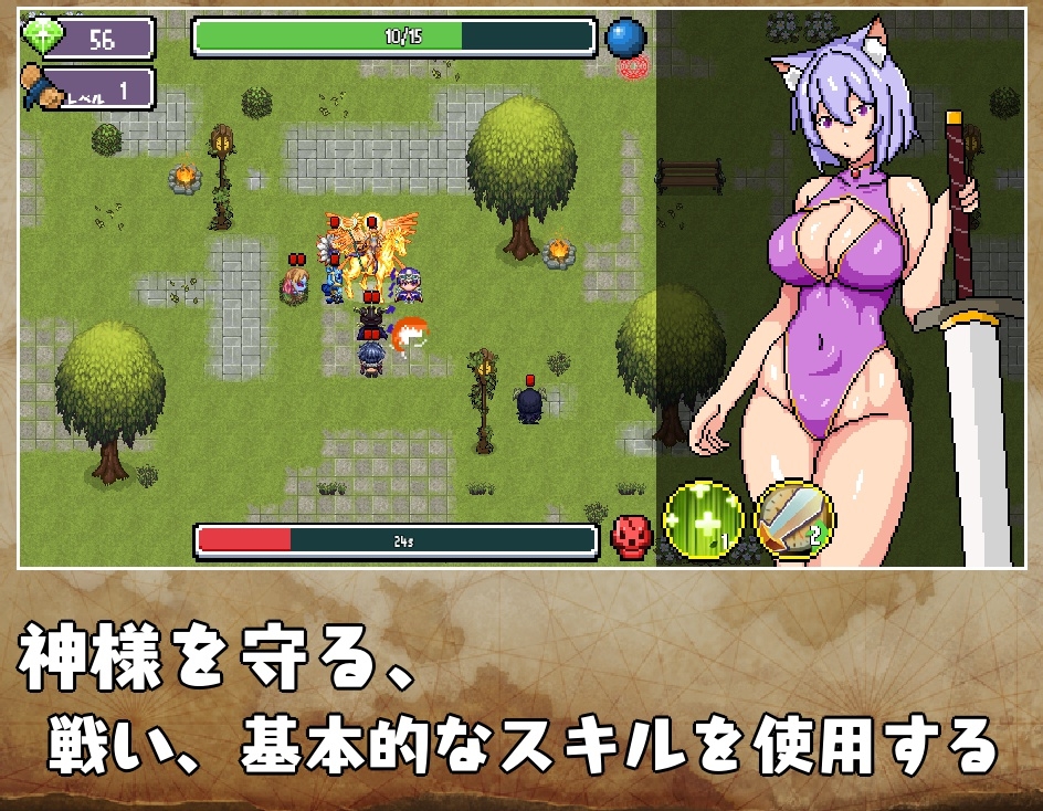 神様を守る、 3人の少女がレイプされる