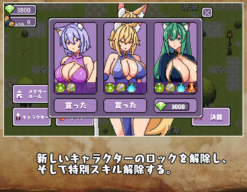 神様を守る、 3人の少女がレイプされる