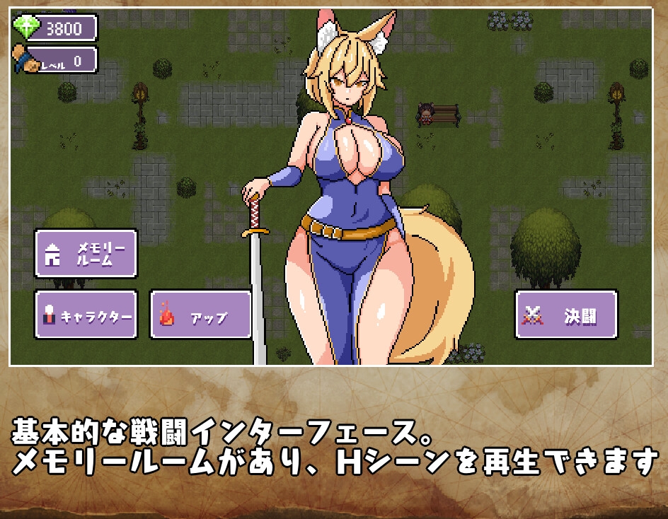 神様を守る、 3人の少女がレイプされる