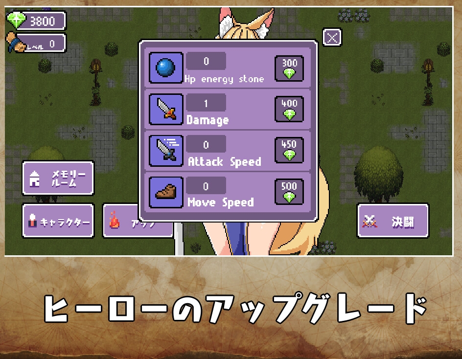 神様を守る、 3人の少女がレイプされる