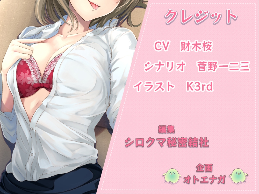 誘惑の多い同棲性活