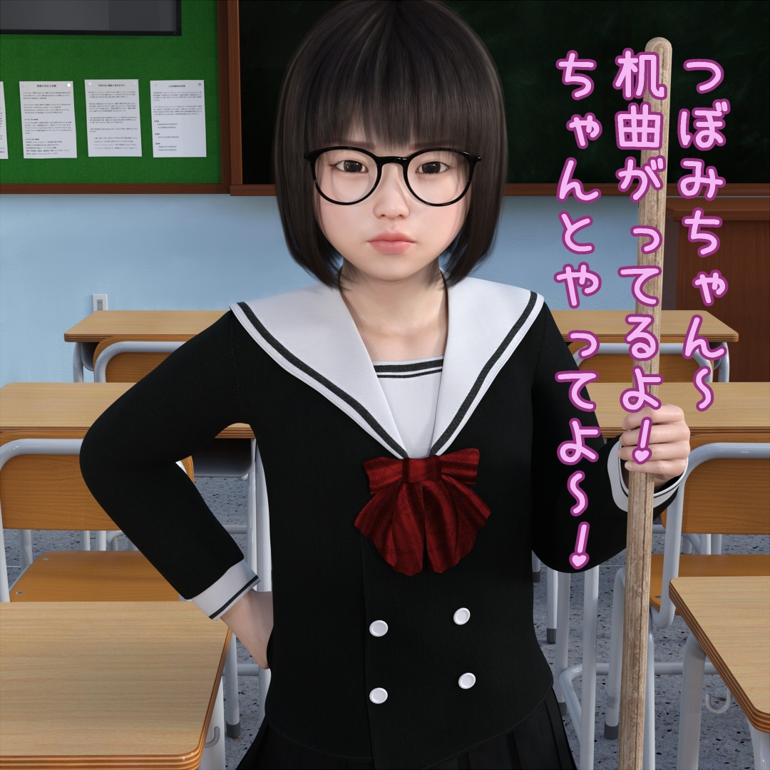 純愛～ふたりはロリ百合☆両想いなんてありえない!～