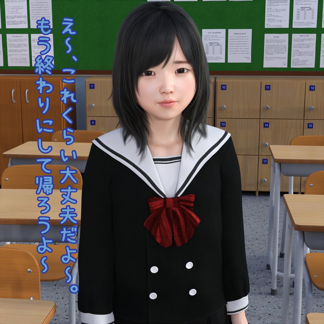 純愛～ふたりはロリ百合☆両想いなんてありえない!～