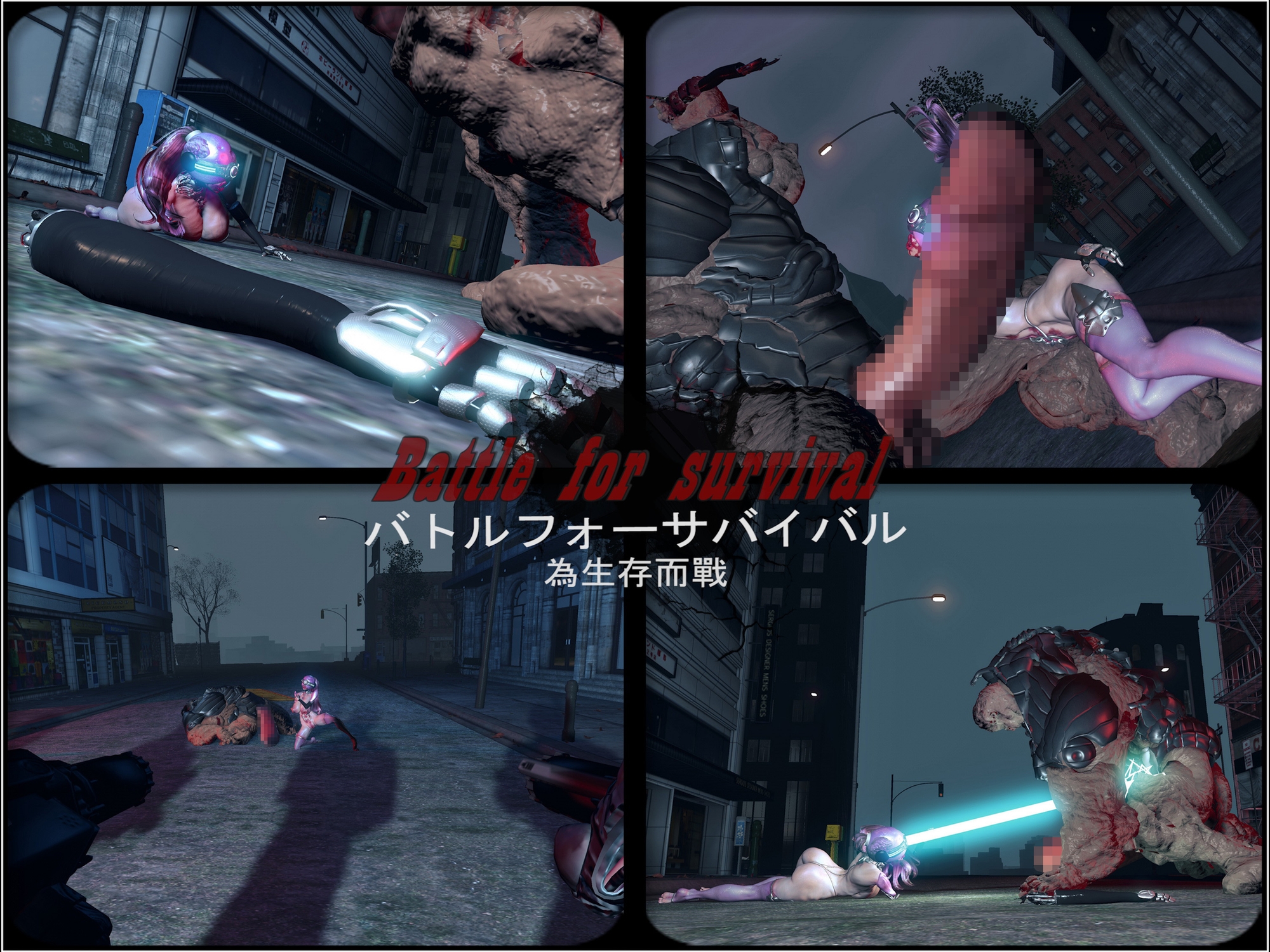 DUEL 決戦【AGE OF DEATH 4】(Normal Edition)