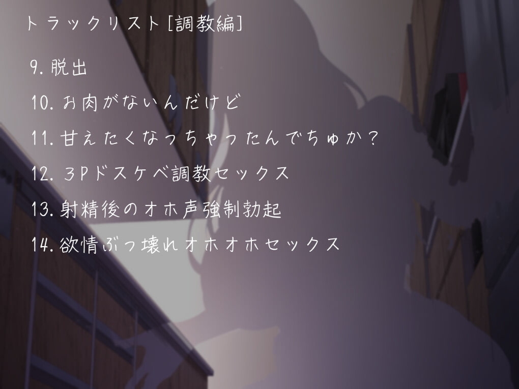 人妻パラサイト フェロモン全開のムチムチ痴女お姉さんに洗脳されて、マゾマゾして寄生される