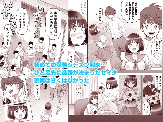 私は毎晩グロチン家庭教師に…種付けされてます。エピソード0