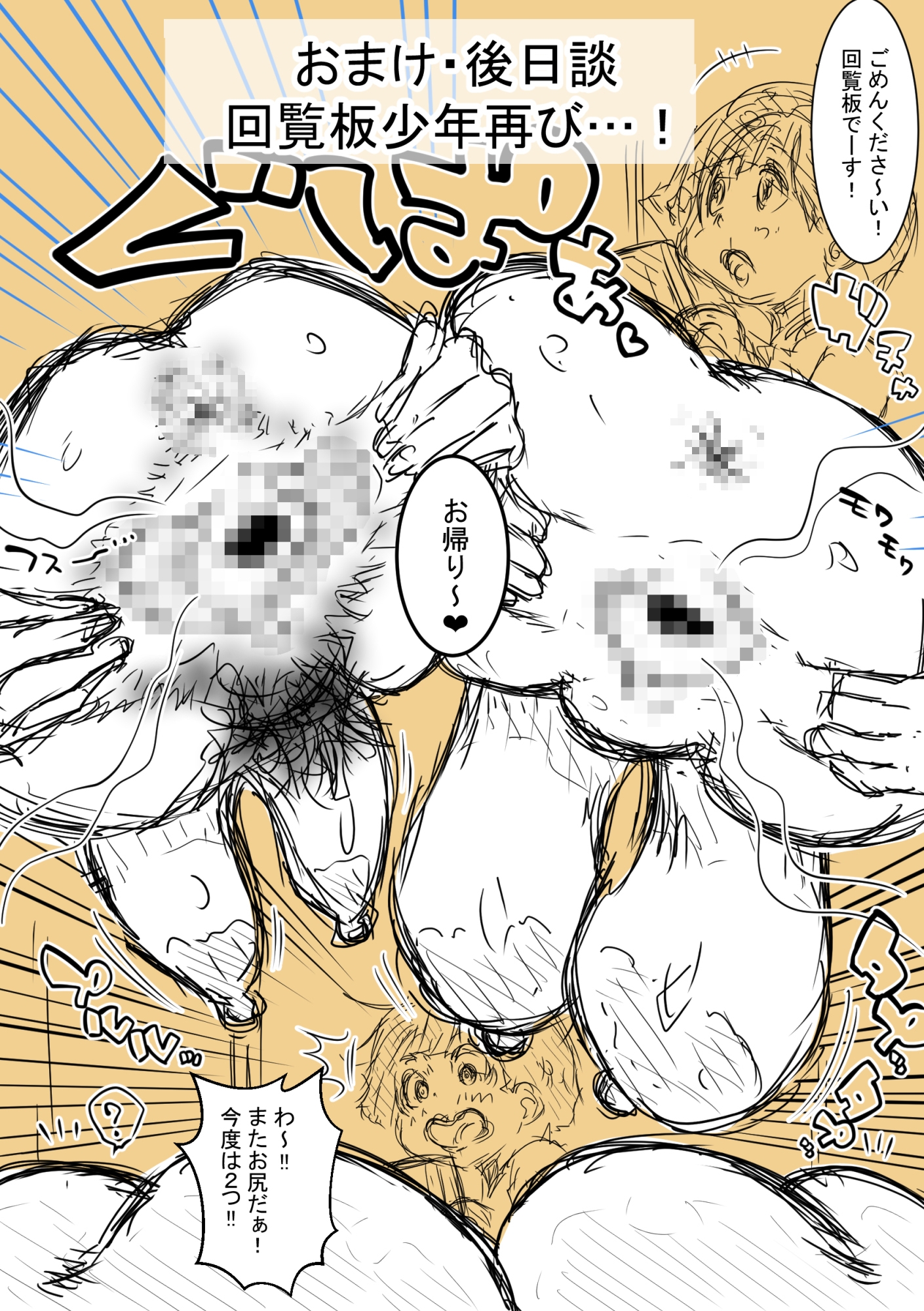 妊娠中、浮気しないように実のママともHして!!