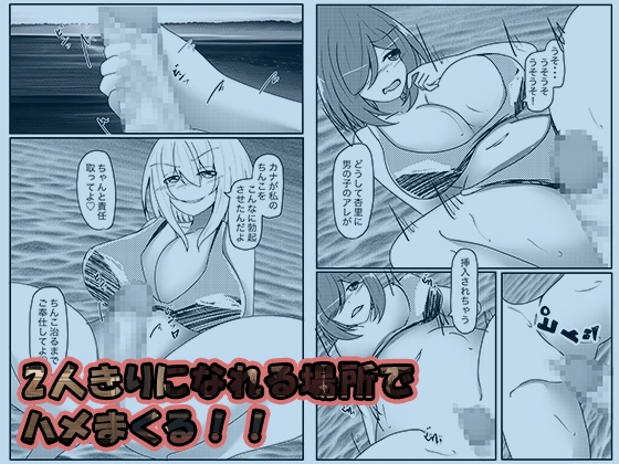 ファンの俺がアイドルの皮を被る