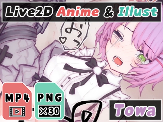 【2Dアニメ】強制種付け、赤ちゃんのお部屋に生中出し、孕め…ッ!妊娠しろッ!